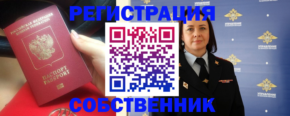 временная регистрация госуслуги в Вилюйске